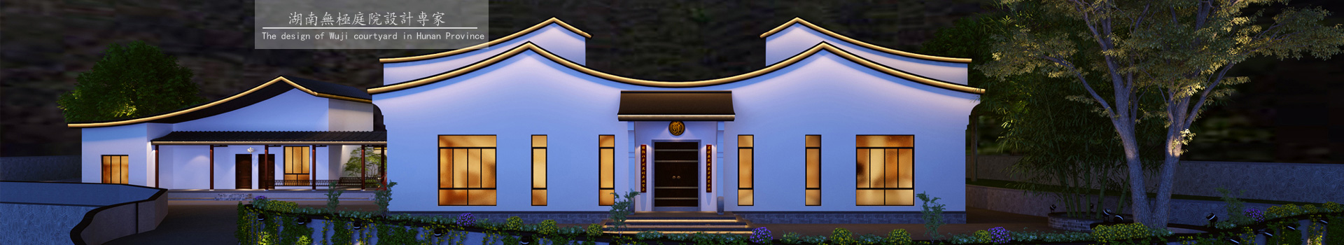 湖南無極裝飾文化有限公司_株洲空間設計 湖南無極裝飾文化有限公司_株洲空間設計